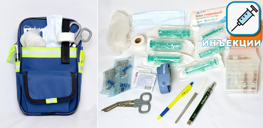 Набор для инъекций