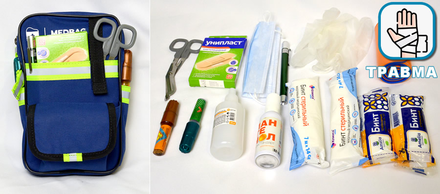 Травматологическая укладка