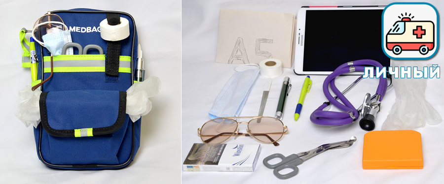 Общий набор